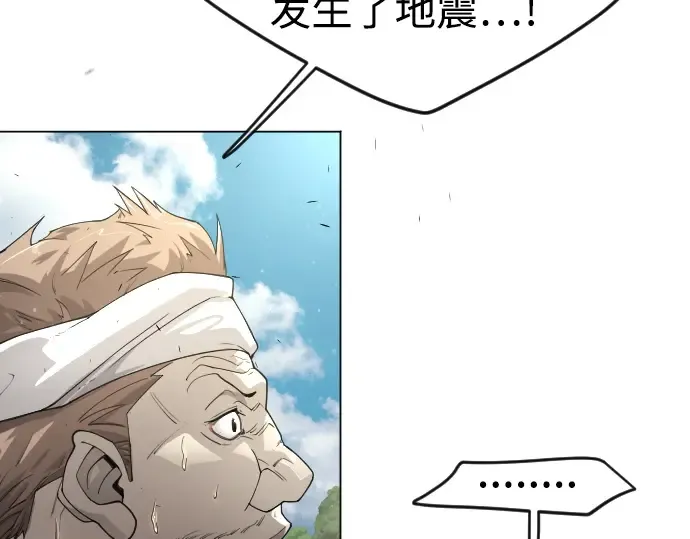 第二季 第52话 第173页