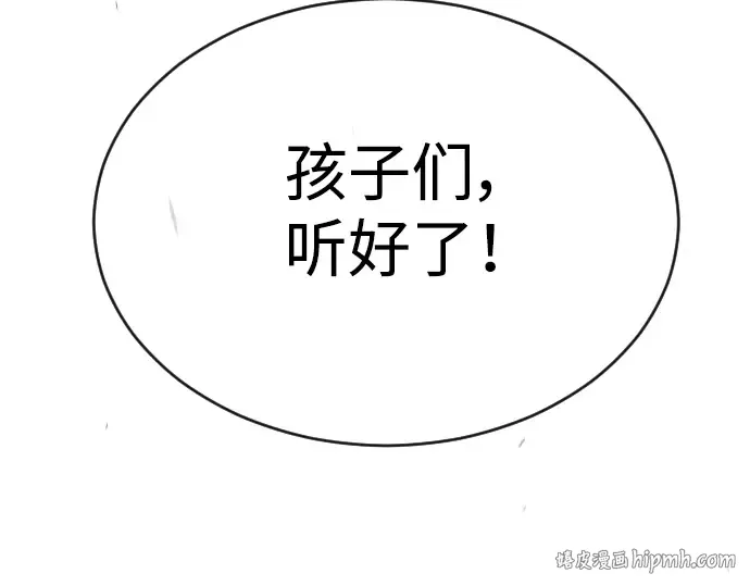 第二季 第52话 第176页