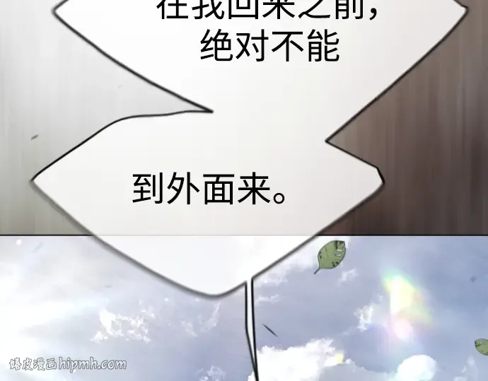 第二季 第52话 第184页