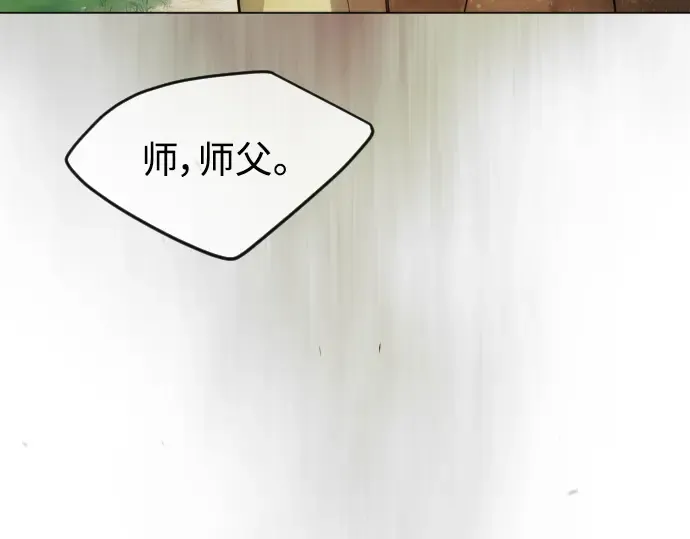 第二季 第52话 第187页