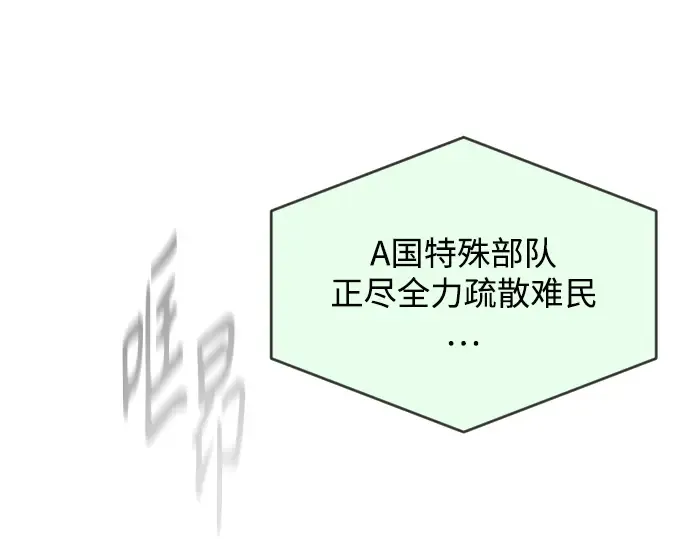 第二季 第52话 第194页