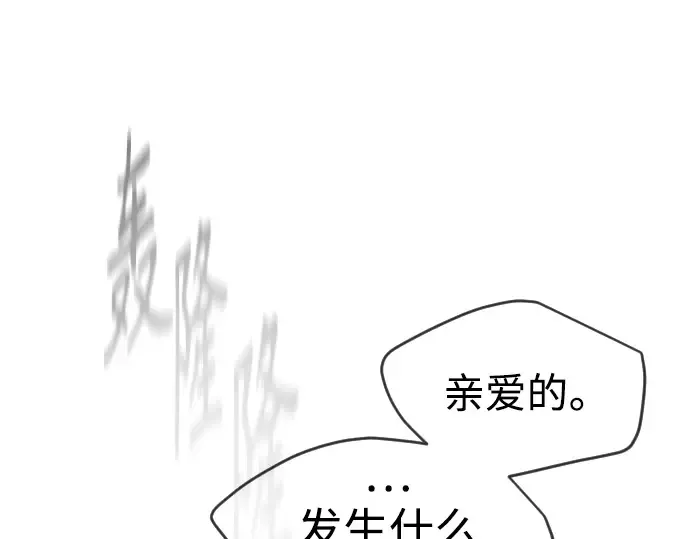 第二季 第52话 第198页