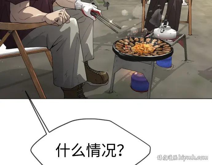 第二季 第52话 第200页