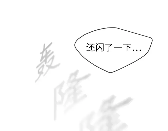 第二季 第52话 第204页