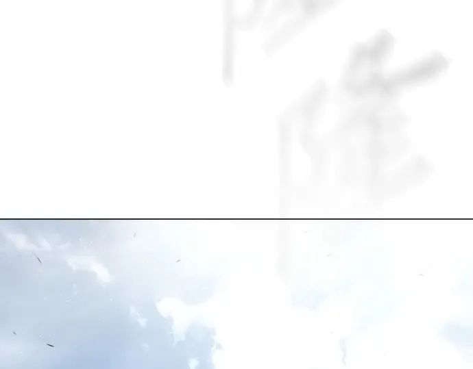 第二季 第52话 第205页