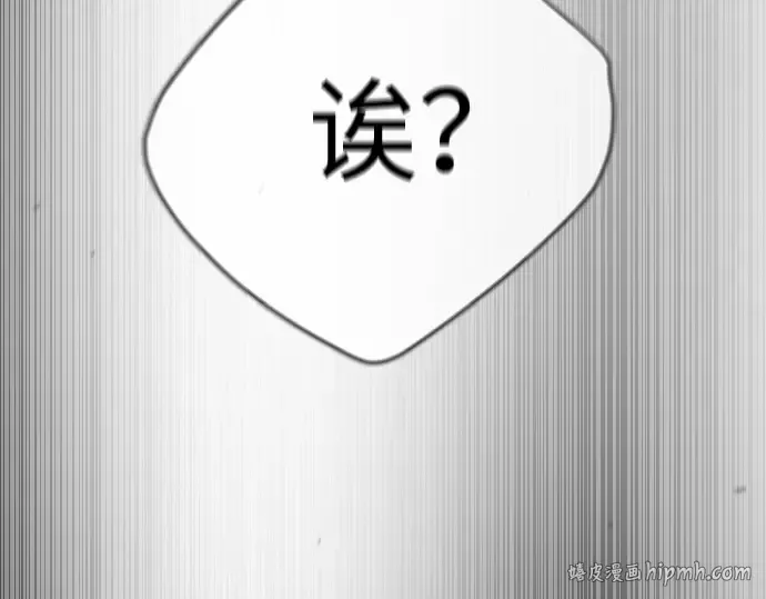 第二季 第52话 第208页