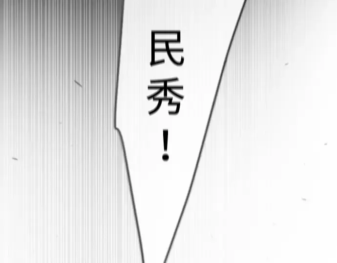 第二季 第52话 第221页