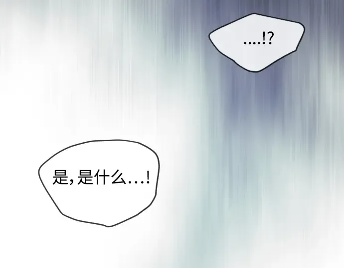 第二季 第52话 第234页