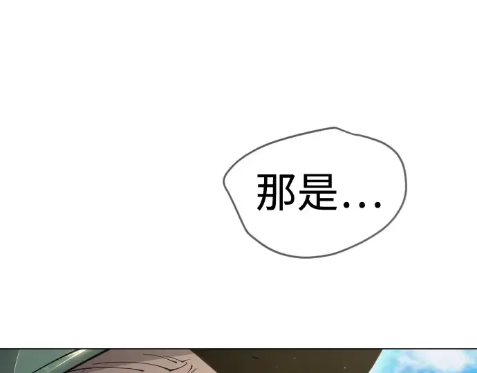 第二季 第52话 第246页