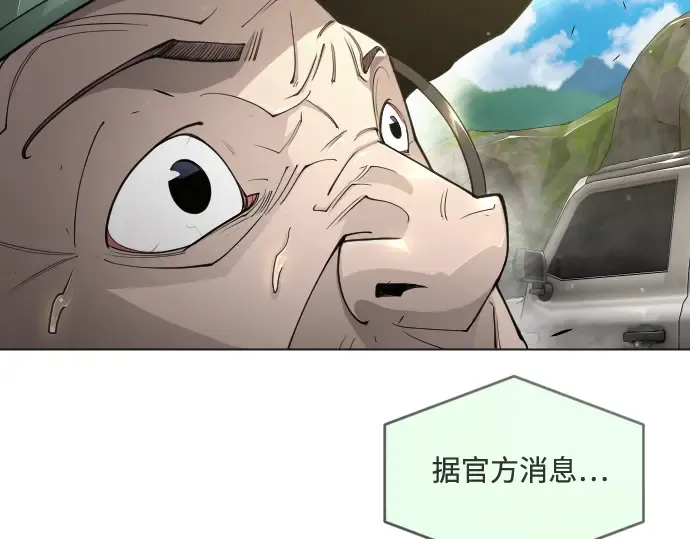第二季 第52话 第247页