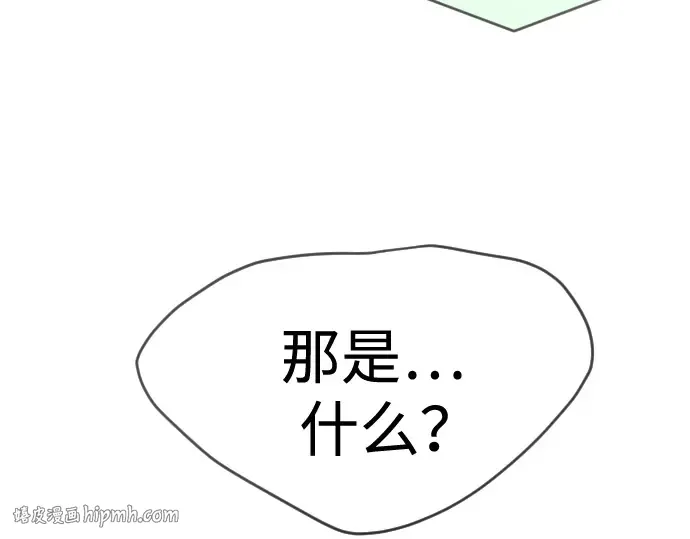 第二季 第52话 第248页