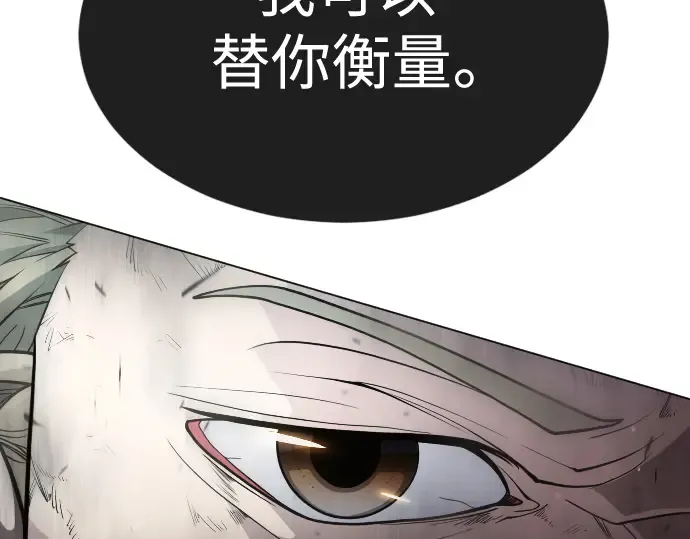 第二季 第52话 第269页