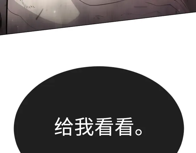 第二季 第52话 第270页