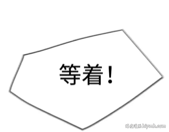 第二季 第52话 第280页