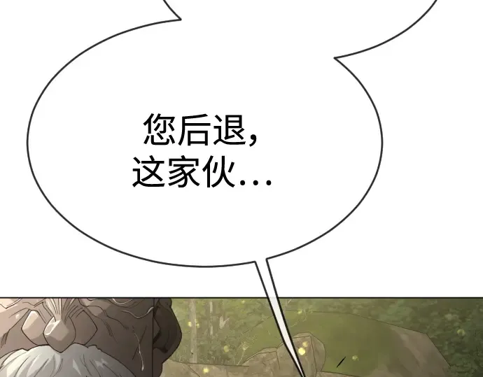 第二季 第52话 第291页