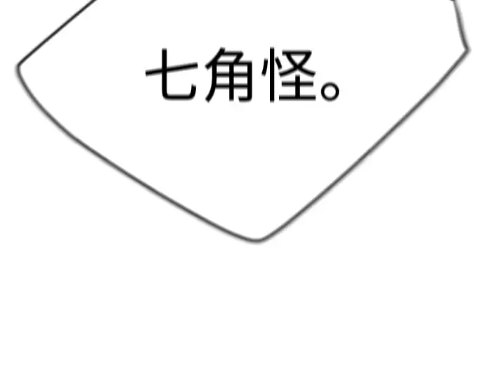 第二季 第52话 第294页