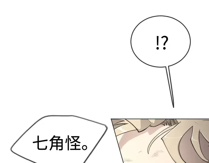 第二季 第52话 第295页