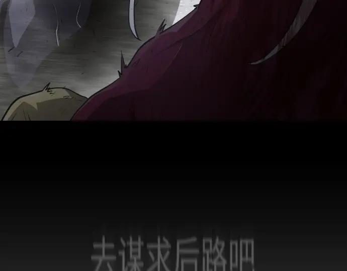 第二季 第52话 第324页