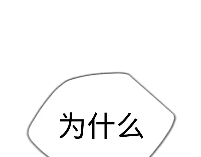 第二季 第52话 第334页