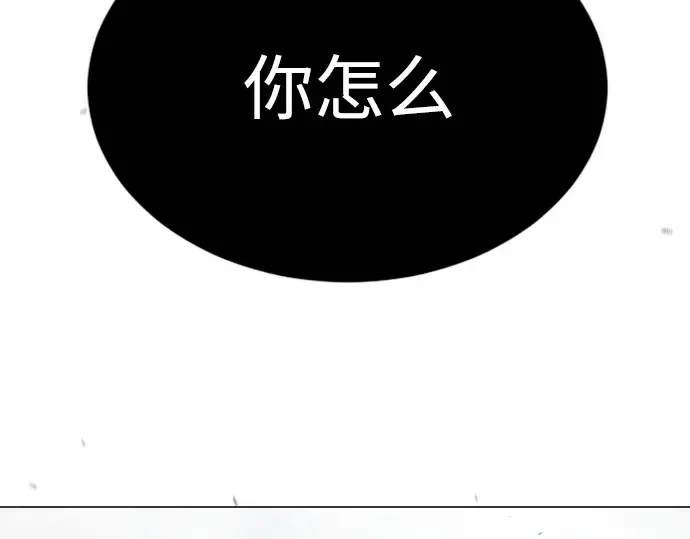 第二季 第52话 第342页