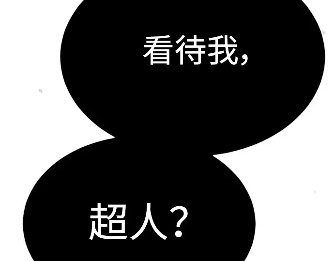 第二季 第52话 第345页