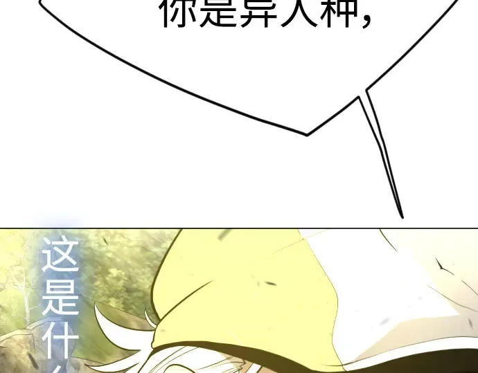 第二季 第52话 第349页