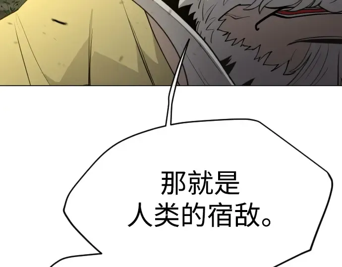 第二季 第52话 第351页