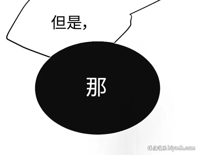 第二季 第52话 第352页