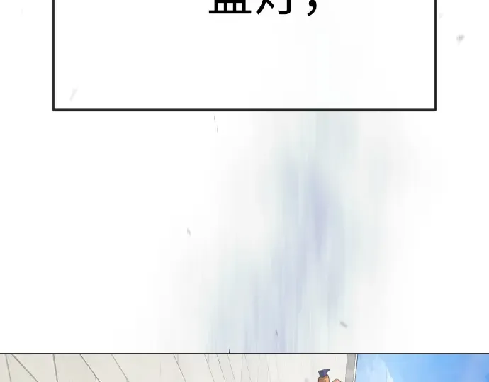 第二季 第108话 第2页