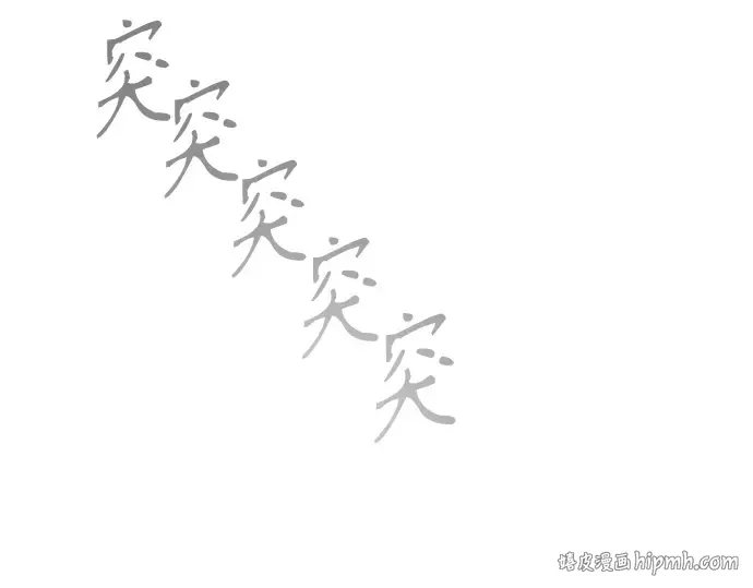 第二季 第108话 第24页
