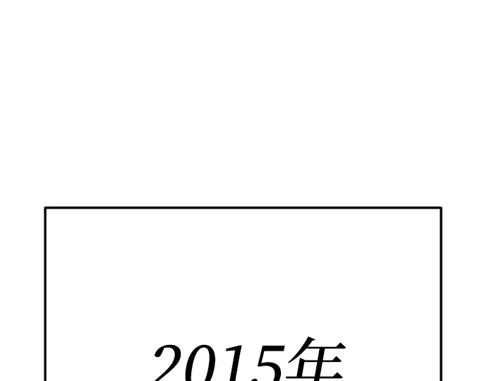 第二季 第108话 第28页