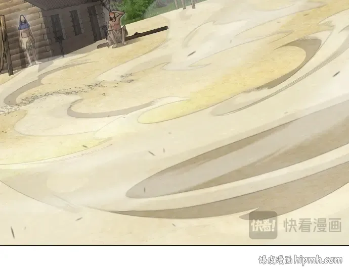 第二季 第108话 第32页