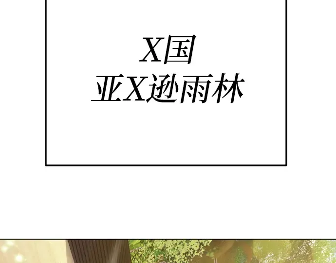 第二季 第108话 第34页