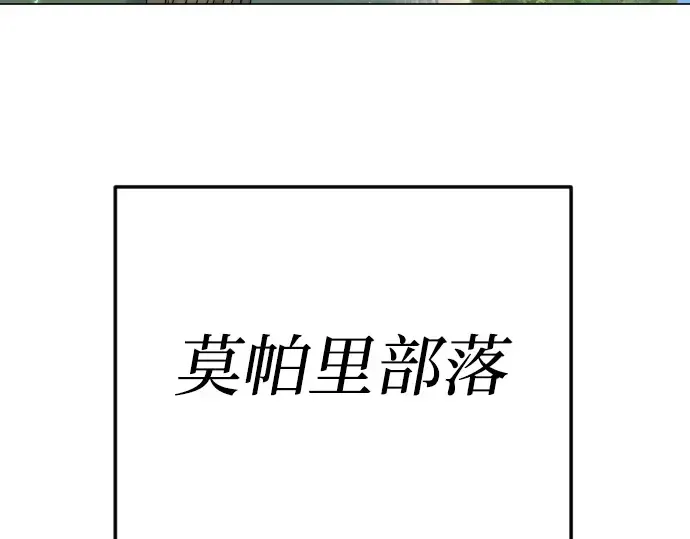 第二季 第108话 第38页
