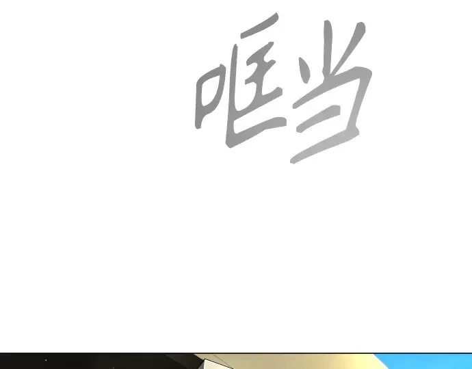 第二季 第108话 第41页