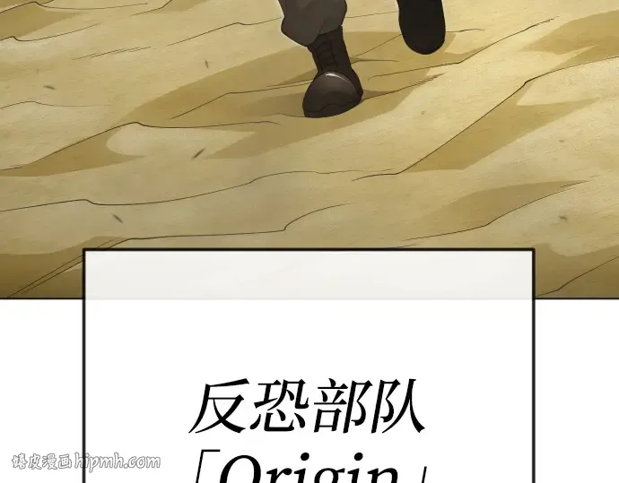 第二季 第108话 第48页