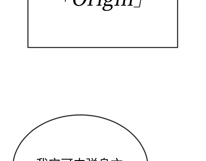 第二季 第108话 第49页