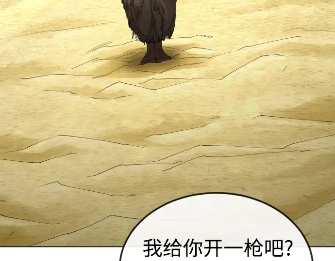 第二季 第108话 第52页