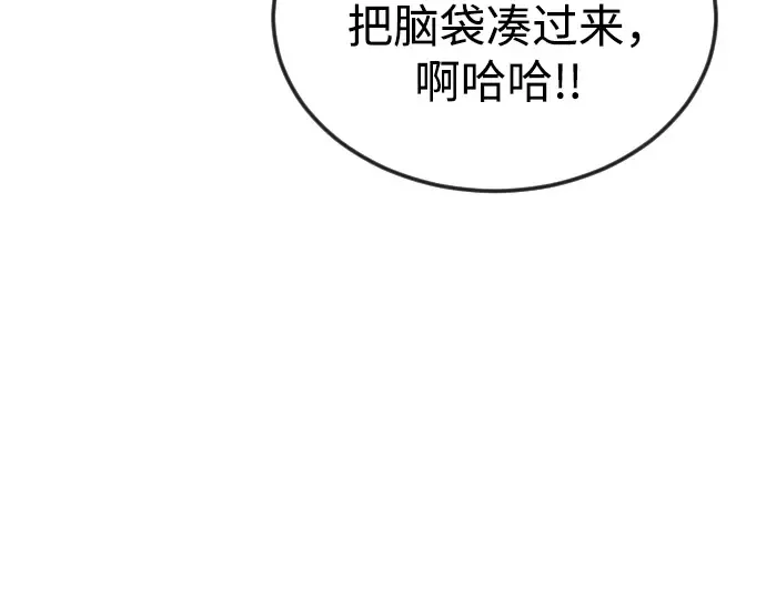 第二季 第108话 第53页