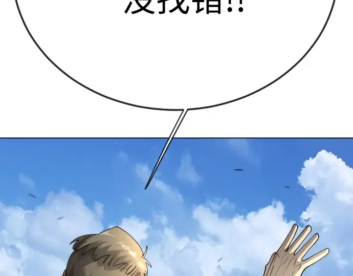 第二季 第108话 第60页