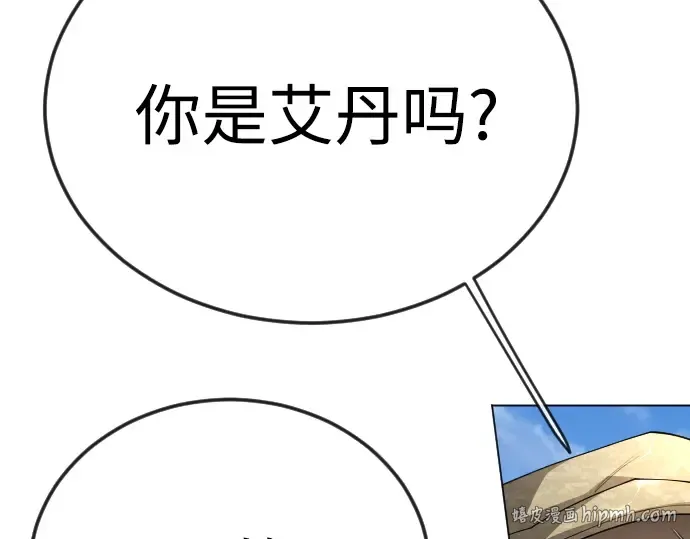 第二季 第108话 第64页