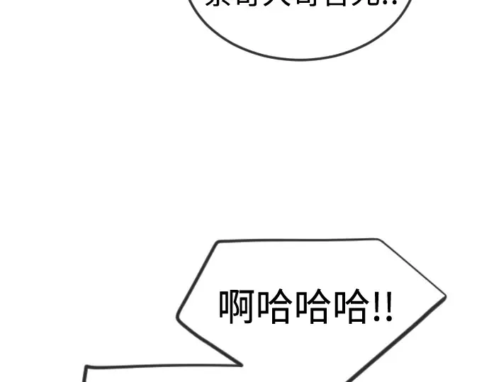 第二季 第108话 第81页