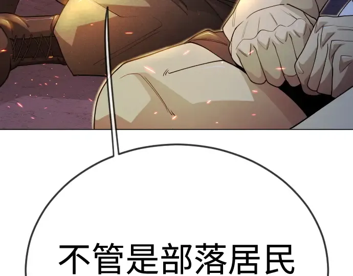 第二季 第108话 第113页