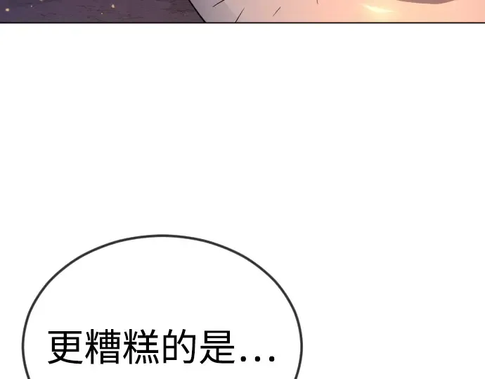 第二季 第108话 第117页