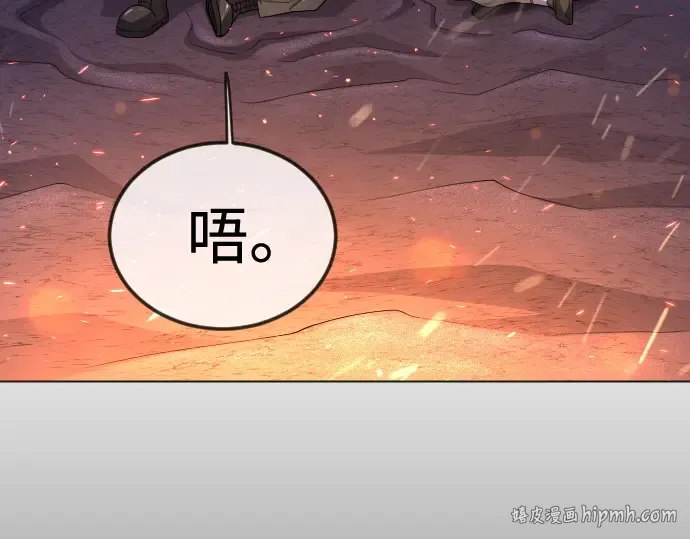 第二季 第108话 第120页