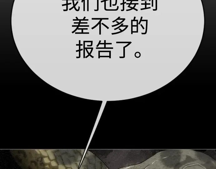 第二季 第108话 第122页