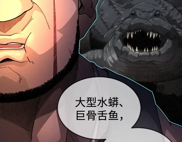 第二季 第108话 第124页