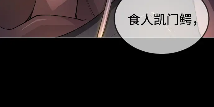 第二季 第108话 第125页