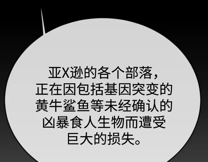 第二季 第108话 第126页