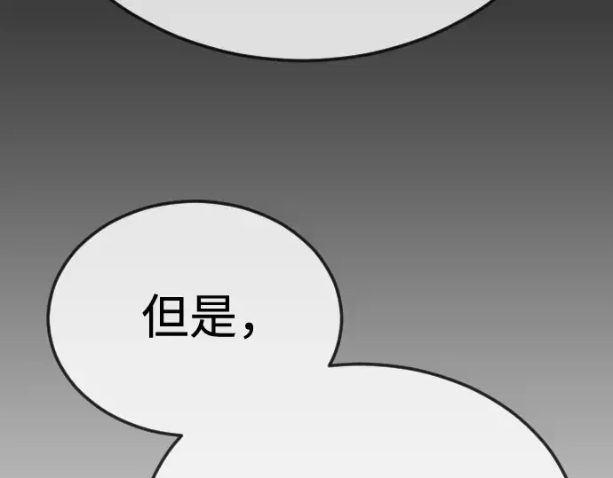 第二季 第108话 第127页